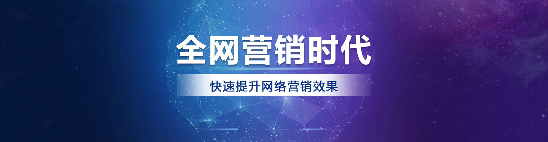 大渡口百度如何推广