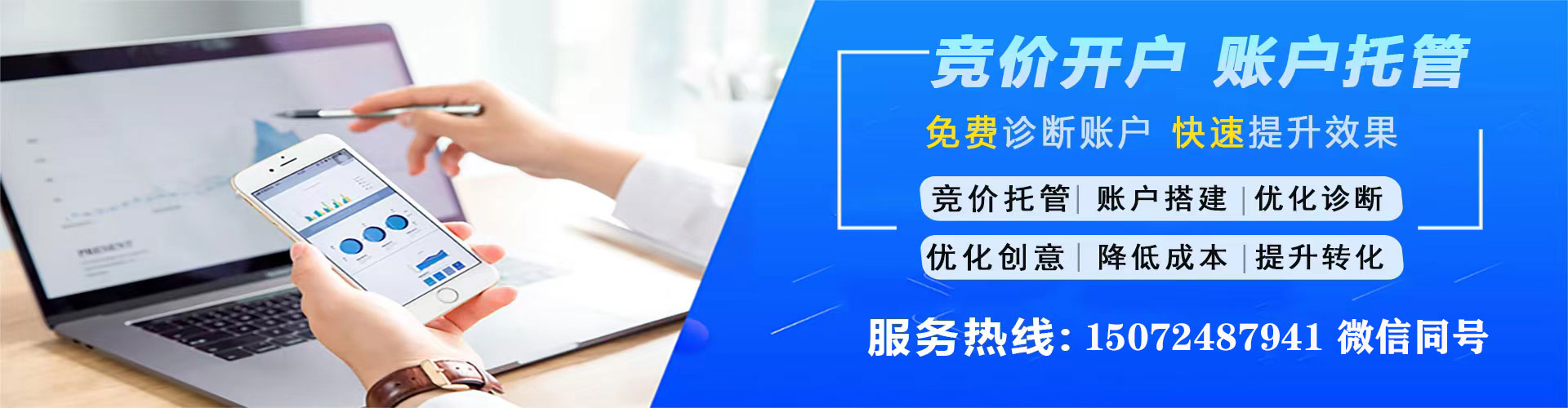 大渡口百度推广返点